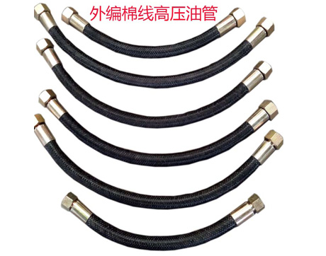 Hydraulic tubing